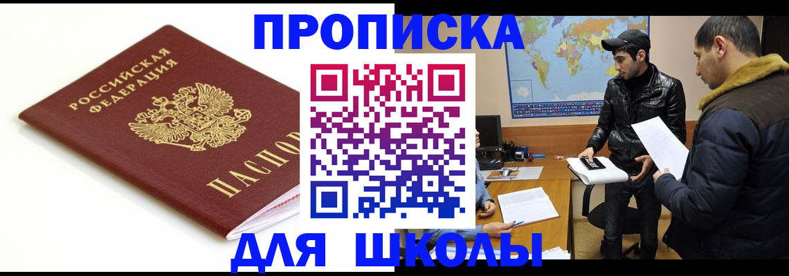 временная регистрация госуслуги в Струнино