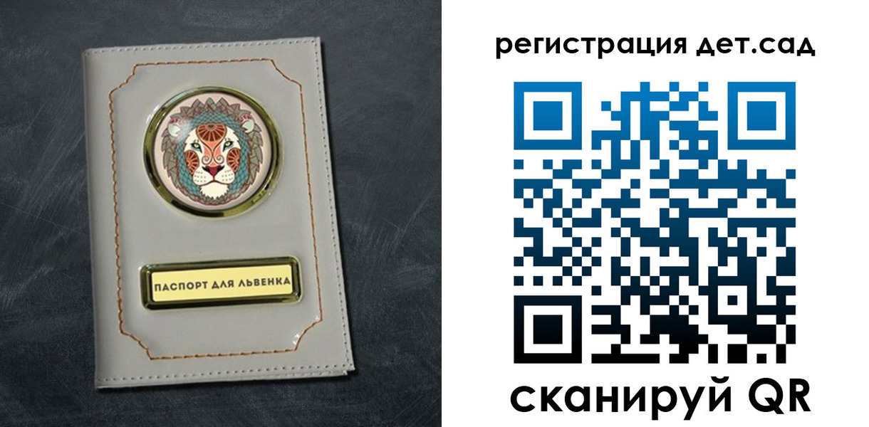 временная регистрация гарантия в Струнино