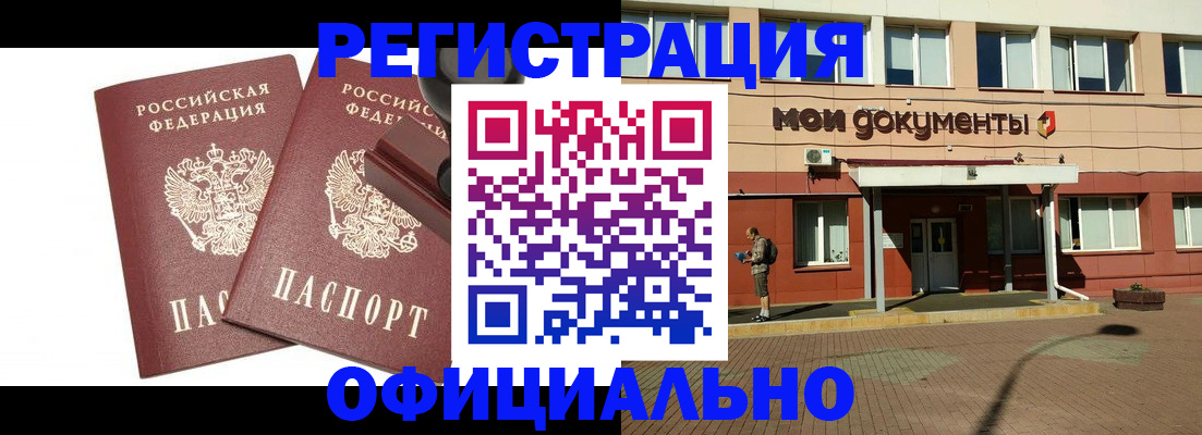 временная регистрация госуслуги в Струнино